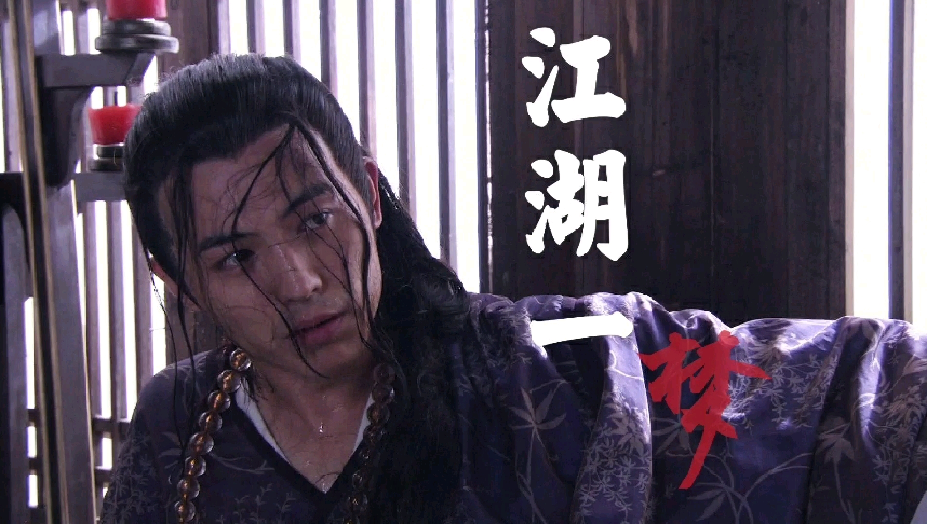 崔鹏无花献天缘好家伙这就是传说中的b站镇站和尚好妖僧这一口的进来