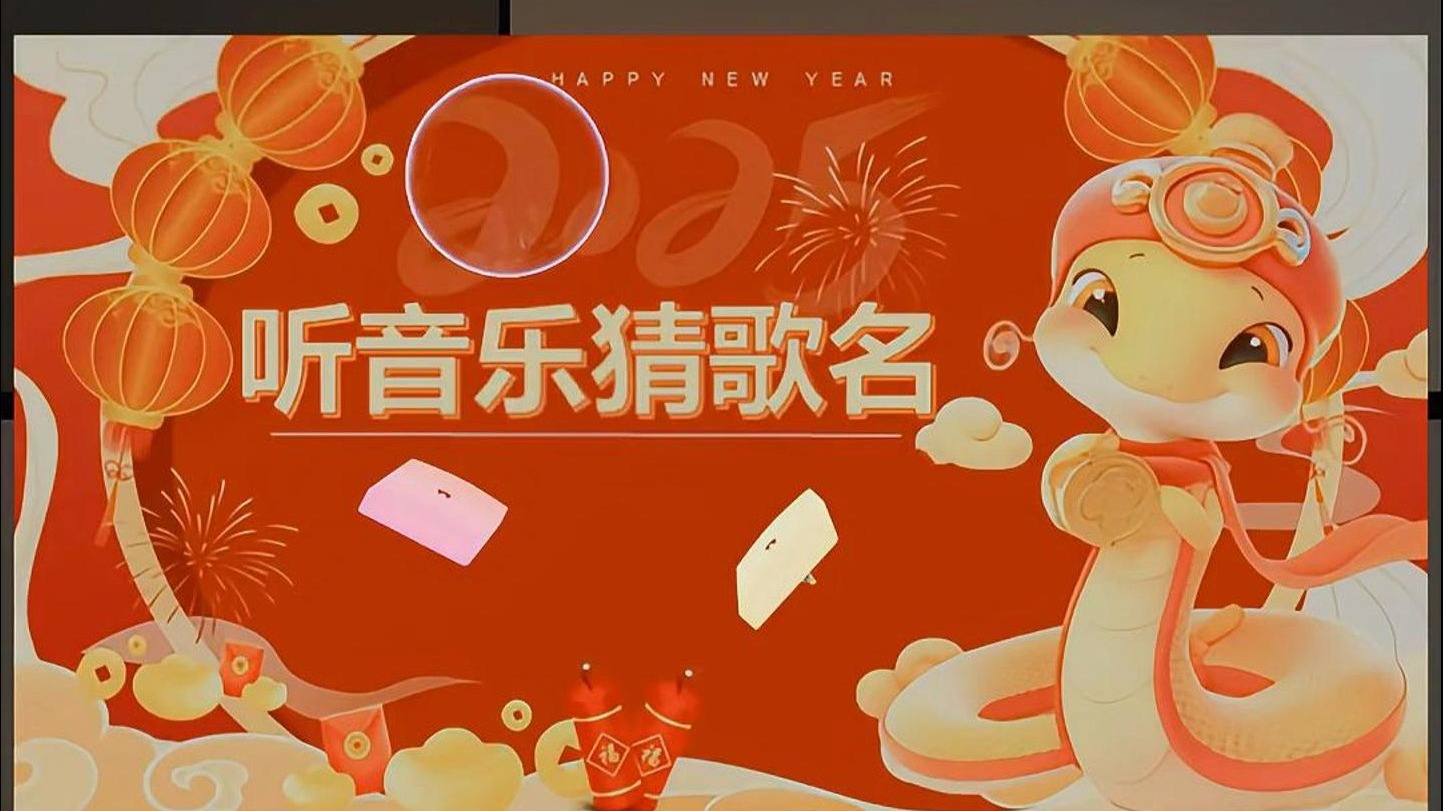 听歌猜曲,难度级别:⭐⭐⭐ 提示:邓紫棋
