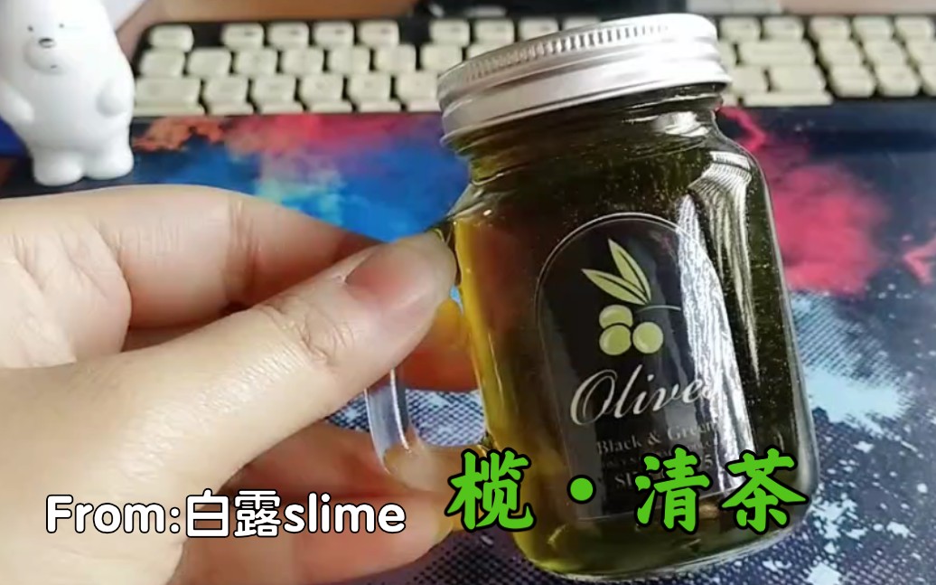 白露slime♡榄ⷮŠ清茶|办公室挖泥2.0之挖到一块好泥哔哩哔哩bilibili