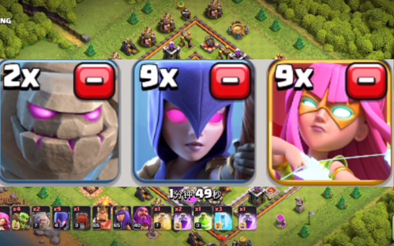 部落冲突12本石头人女巫超级弓箭手