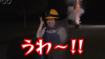 ねるねちけいonline 1 生肉 哔哩哔哩 Bilibili