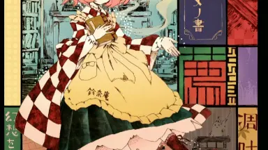 凋叶棕荐-哔哩哔哩_Bilibili