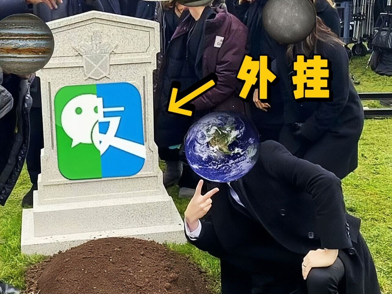 我终于找到了地球ol国服的"外挂"?