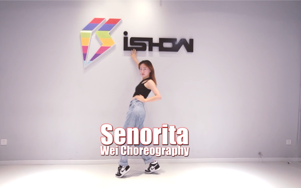 [图]【《Señorita》浩薇编舞拉丁爵士 南京ishow爵士舞蹈交流中心】基础拉丁爵士