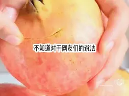 下载视频: 娱乐小安