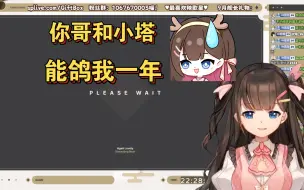 Download Video: 【东爱璃Lovely】找了伊索尔和安晚给原创曲和声