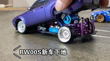 ACXWA CD chassis Reverse Entry!SUPER ANGLE!1/24High performance