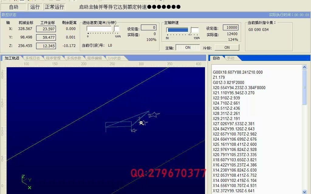 电脑雕刻刀路加工设置讲解 维宏控制系统讲解教程哔哩哔哩bilibili