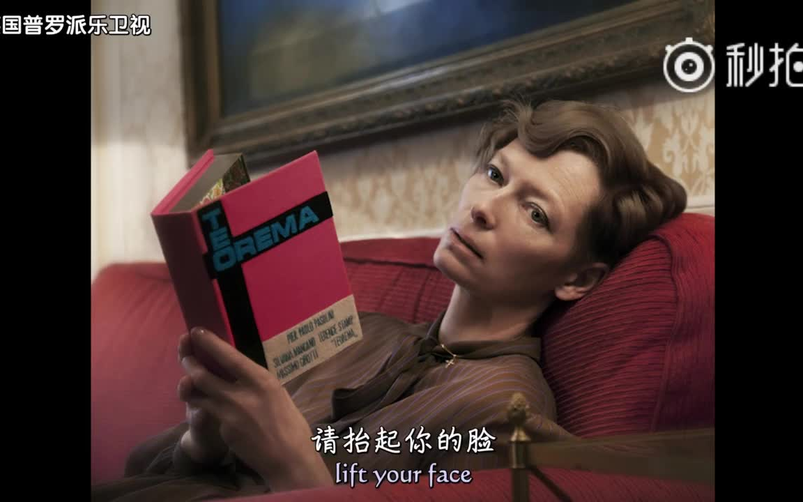 太帅气了吧,Tilda Swinton读诗的样子,啊啊啊我可以!哔哩哔哩bilibili