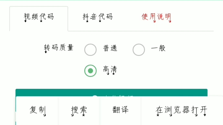 名片模板替换教学哔哩哔哩bilibili