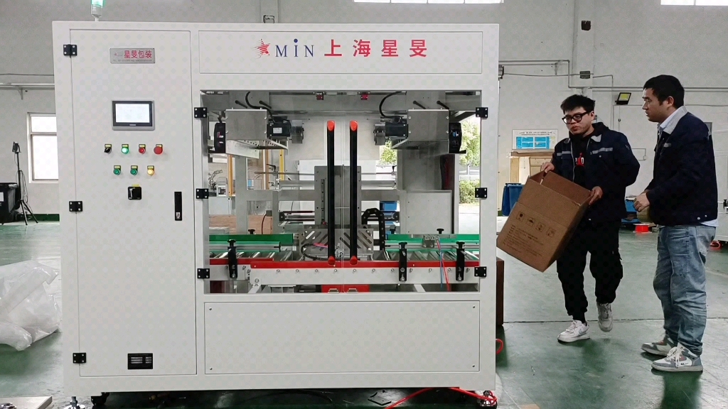 纸箱套袋机,纸箱内自动套袋机,上海星旻包装纸箱内自动套塑料袋机器