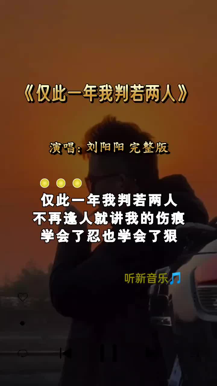 完整版 可怜我一身傲骨 吃尽了世俗的苦 像个小丑带上面具笑着哭 也曾爱谁入骨从幸福到辜负 最后忍着心痛认输哔哩哔哩bilibili