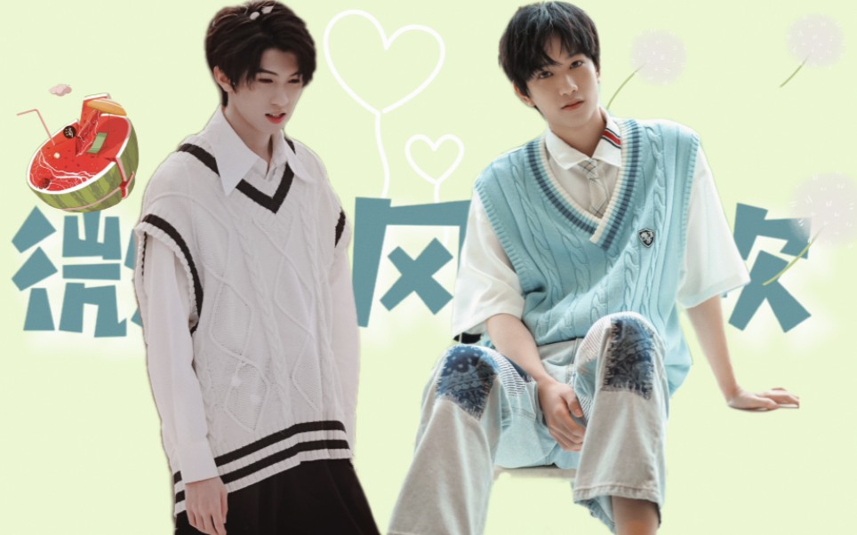 其逸微风轻轻的吹我轻轻跟随其逸的夏天永远有奇迹敖子逸林墨黄其淋