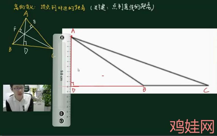 【鸡娃网】孙佳俊奥数 小学奥数课程 三年级暑秋寒春课程 四年级暑秋寒春课程五年级暑期班 课程 三大模块讲解适合三四年级使用 几何 计数 数论课程 王进平...