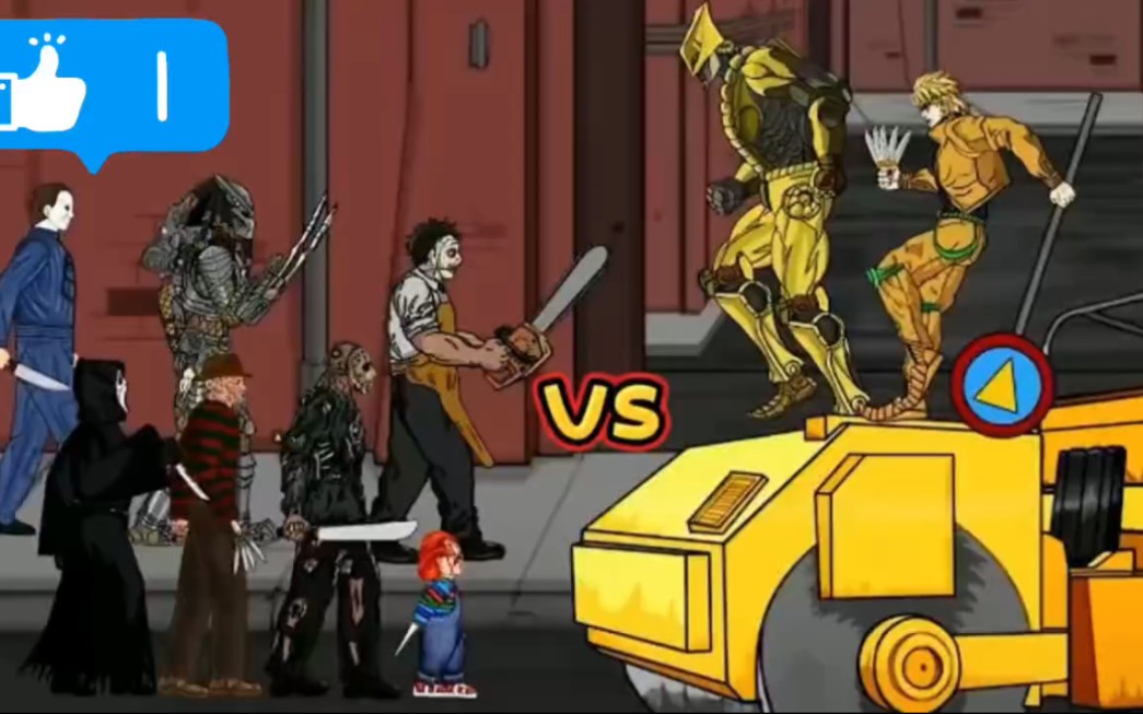 迪奥vs迈克尔 鬼娃 杰森 弗莱迪 皮脸 鬼脸 铁血战士的生死对决