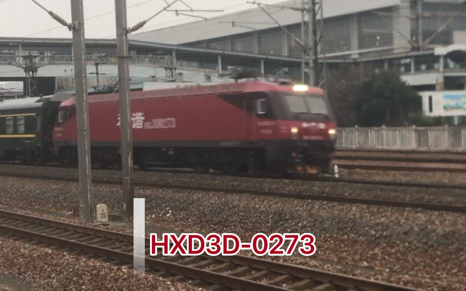 [中国铁路]hxd3d-0273牵引z304次(上海-乌鲁木齐)达速通过昆山站
