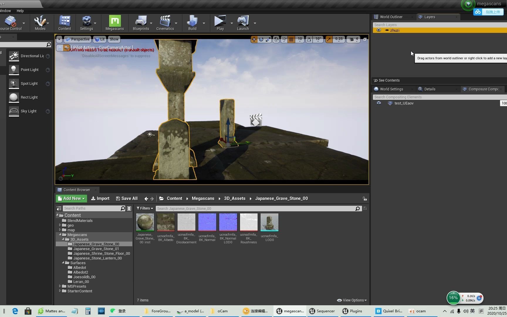 【seven笔记】ue4 matte and aov 输出