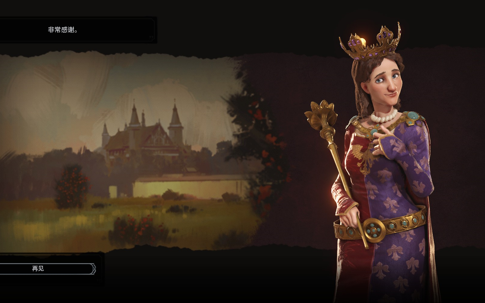 【团长】文明6 大秦帝国三周目 第三集 啊,雅德维加小姐姐,下一集就要