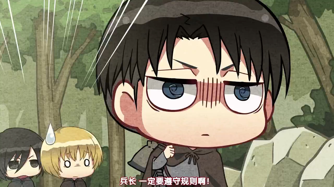 进击的巨人q版小剧场