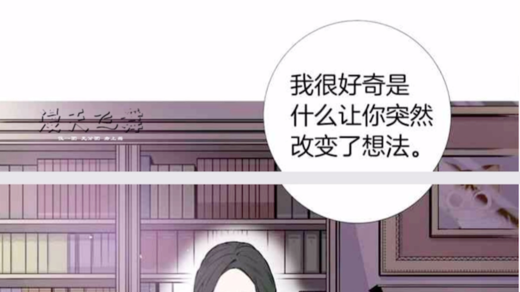 [图]《 胜者为后》复仇的皇后漫画恋爱 •大女主•重生逆袭简介 里熙是王后妮娜的妹妹，她们一家在国王情妇玛丽的陷害之下惨遭灭门但行刑之后再次睁开眼她却回到了3年前