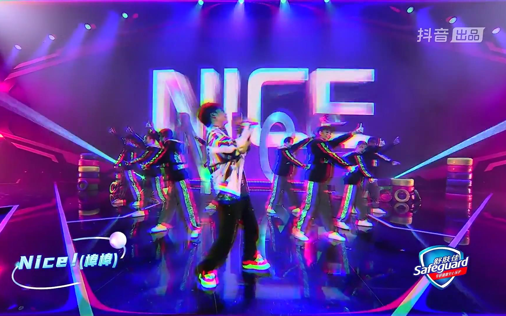 [图]【大张伟】新歌首唱《一个nice！》+《阳光彩虹小白马》（20221110抖音闪耀之夜）