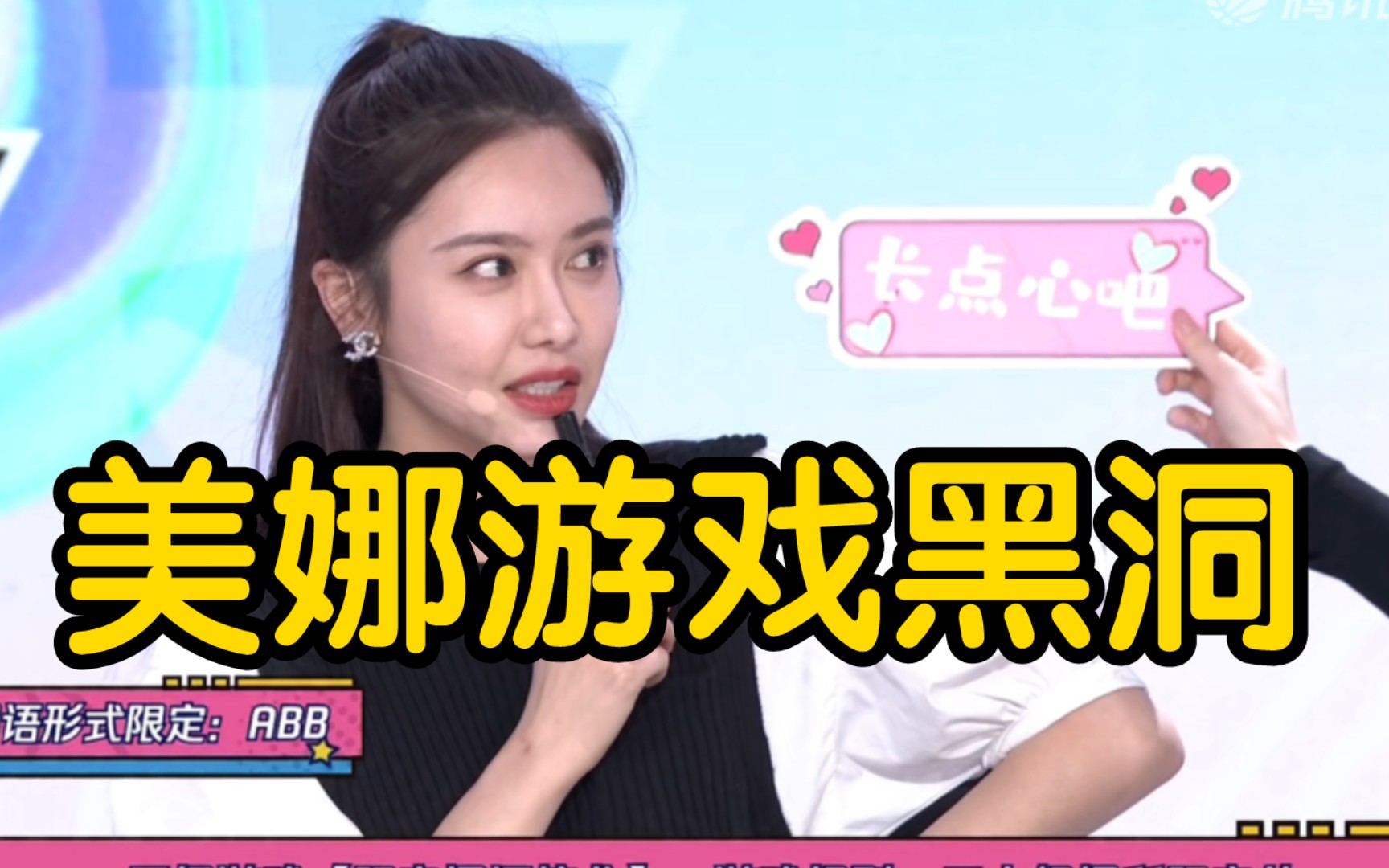 一姐vs依姐 考古美娜佳依游戏互怼名场面