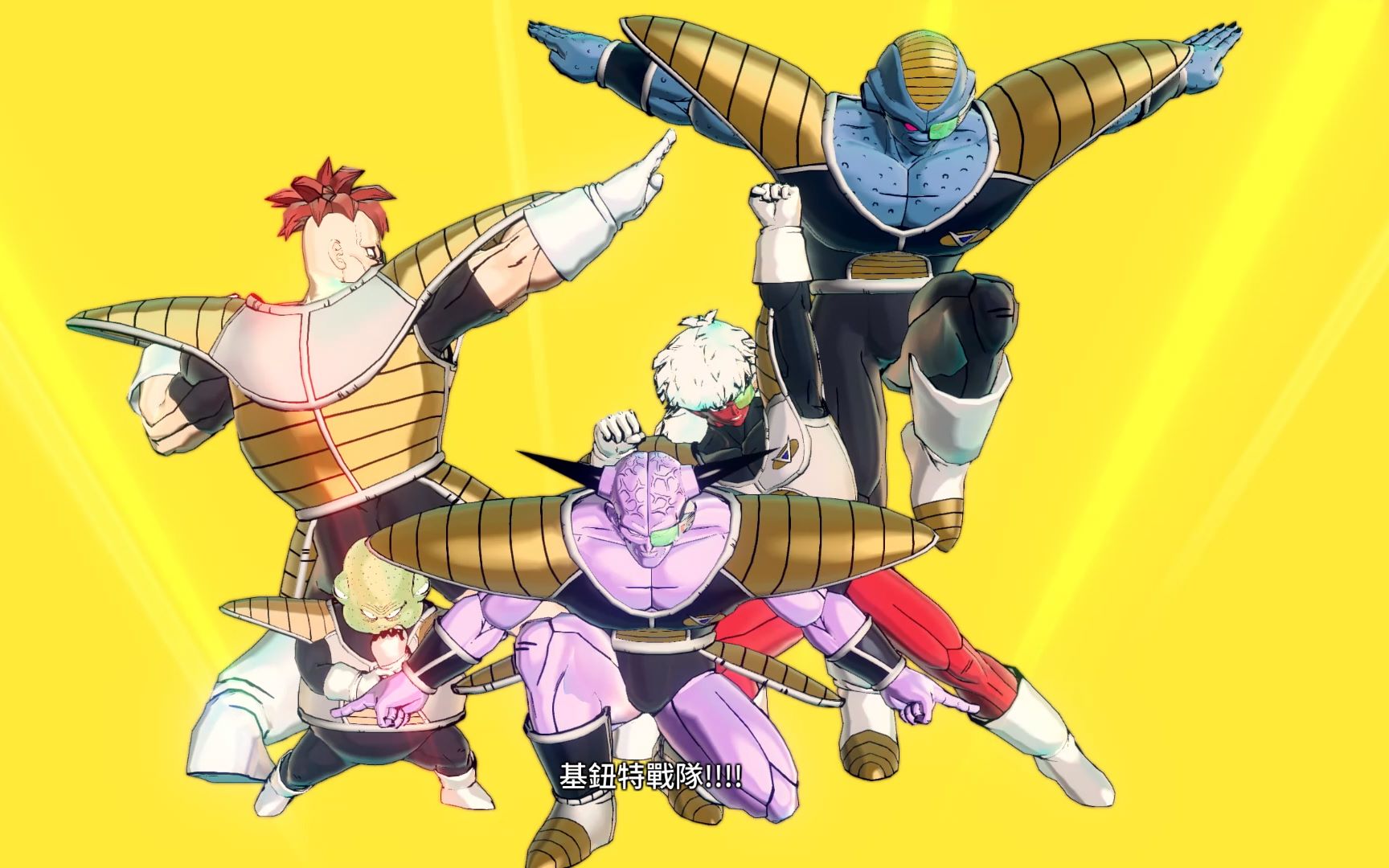 【龙珠-超宇宙2】边玩游戏边看动画之大战基纽特战队(四)