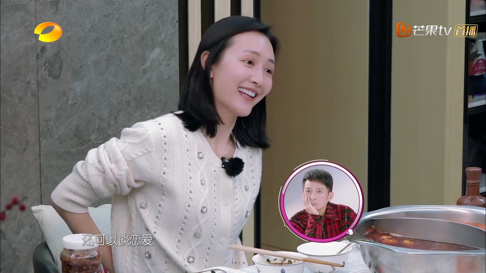 【我家那闺女】王鸥倪妮探讨女演员中年危机,男艺人艺术生命更长