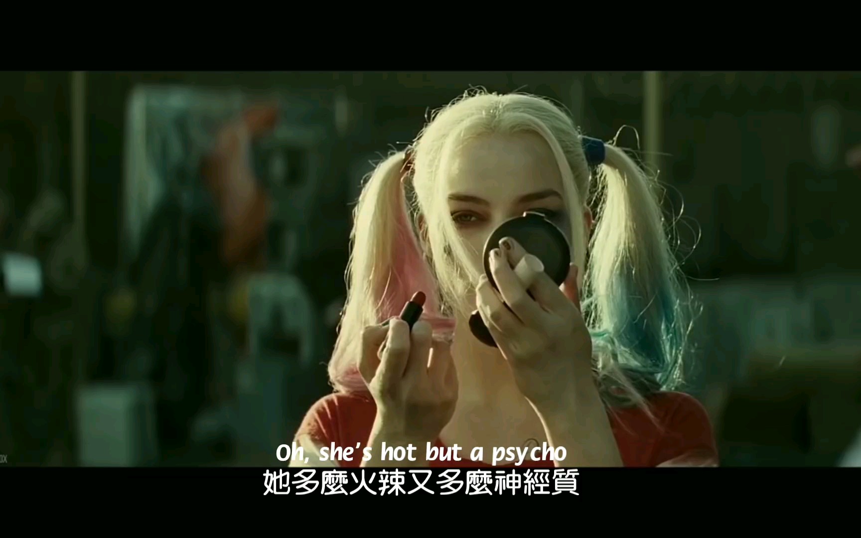 《自杀突击队Suicide Squad 小丑女Harley Quinn》// Avx Max  (Sweetbut psycho疯狂甜心》中英字幕哔哩哔哩bilibili