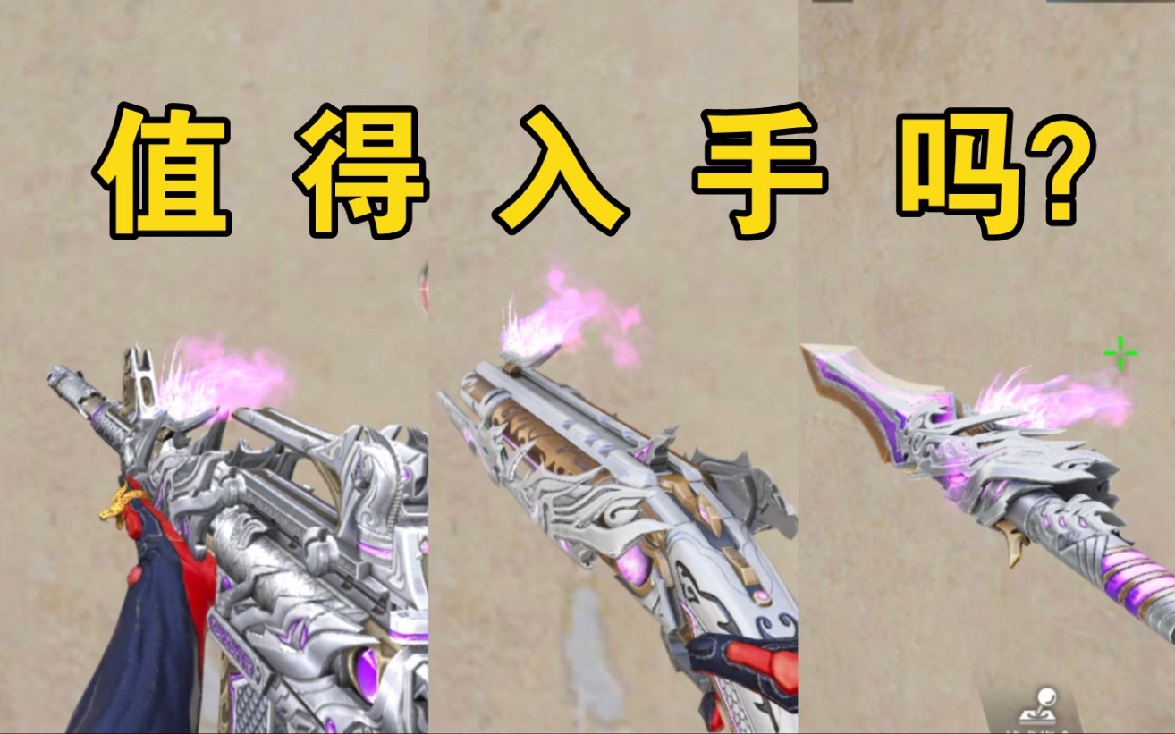 套装说02威侯套装测评威侯套装到底能不能威风起来