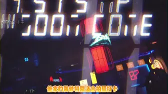 长沙网红赛博朋克9吧来重庆了，还有98羊毛可以薅，重庆的潮人些还不快冲
