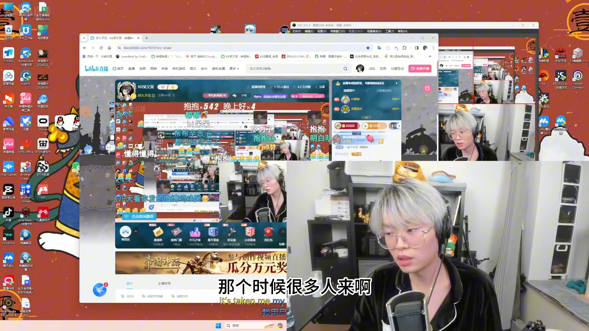 【kb呆又呆】有关帮帮全程事情的阐述,同时感谢蒲熠星的全程帮助.