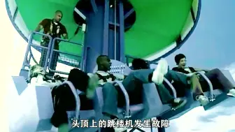 Télécharger la video: 老人为了救小女孩失去生命，下一秒奇迹却发生了