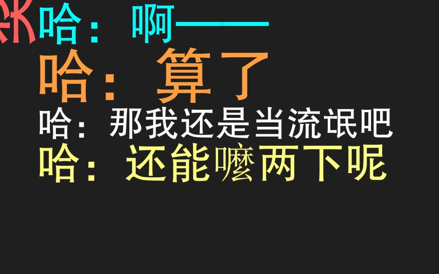 [图]【橘里橘气】姬崽情侣在一起，胡说八道逗女朋友有多好玩儿？