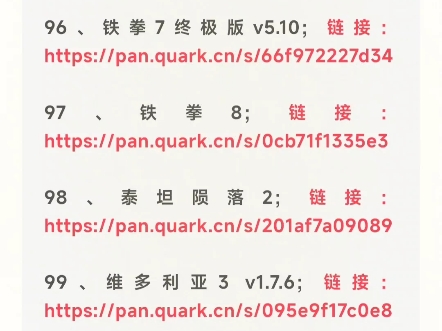 200款3a大作免费下载,绿色链接无污染,如果有什么想要的游戏没有,请加QQ群:813432451.腾讯文档链接会放在视频简介里面哔哩哔哩bilibili演示