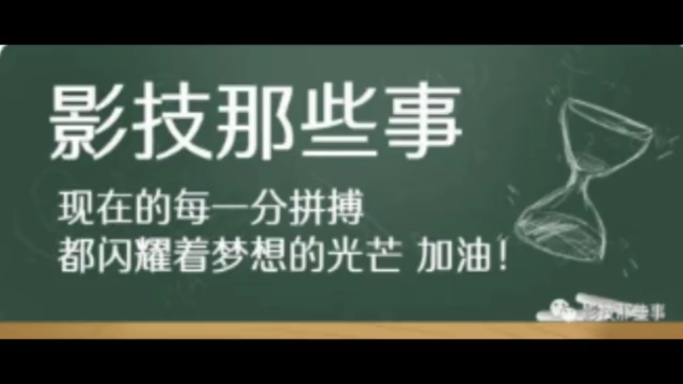 CT/MRI/DSA技师大型设备上岗证知识点CT部分③空间分辨率和密度分辨率哔哩哔哩bilibili