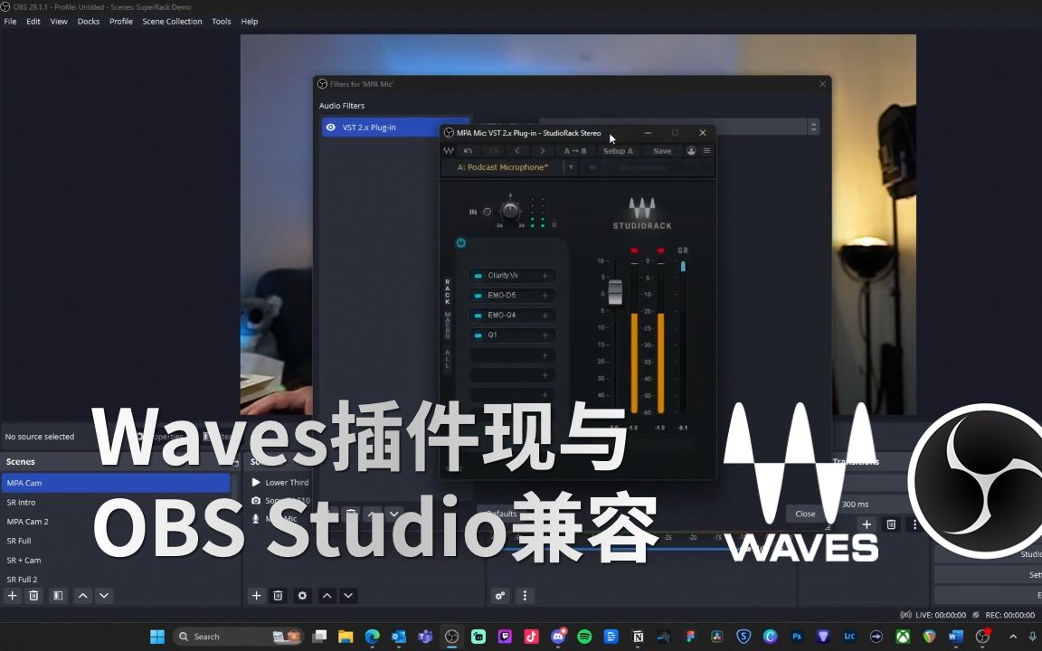 [图]Waves插件现与OBS Studio兼容，造福直播主、播客们