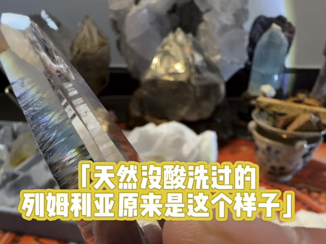 助眠|水晶开箱治愈|国庆10.1宅家5公斤哥伦比亚列姆利亚水晶手工开拆包视频哔哩哔哩bilibili