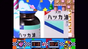 キンタマにハッカ油を塗られエア本さんのグルメレース 哔哩哔哩 Bilibili