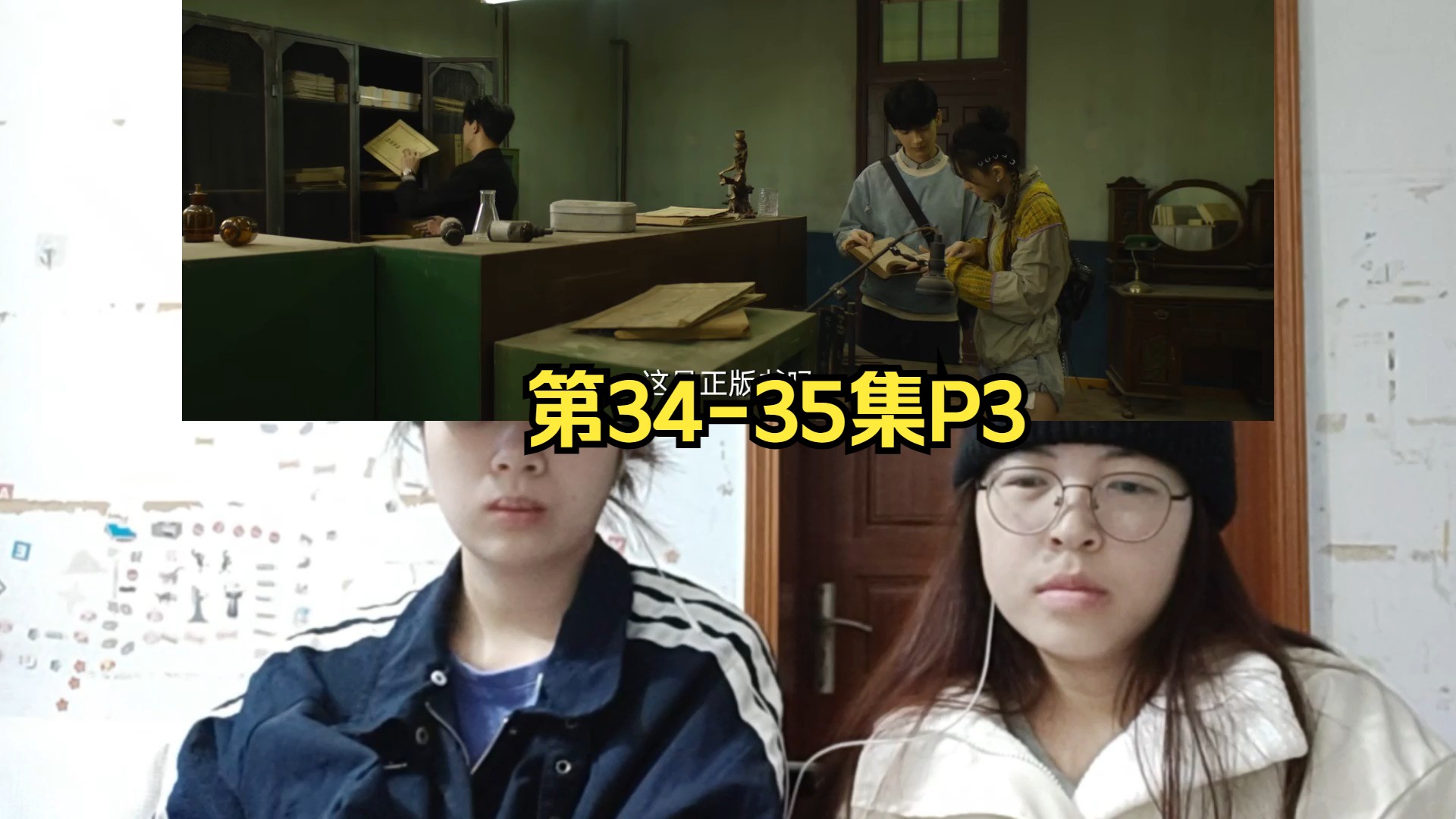 【带姐妹re致命第34-35集p3】威福利山疗养院,为了一个渣男,真的不