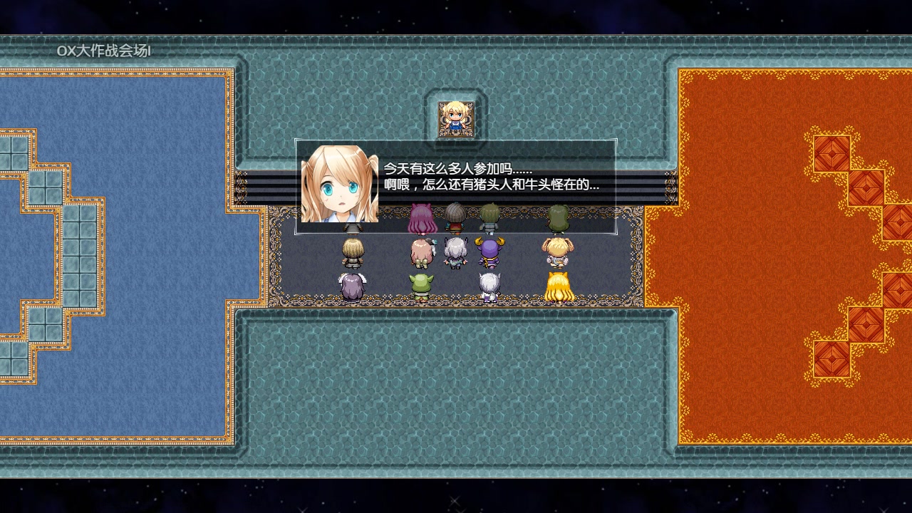 rpgmakermv 试试看,用事件,开关和变量做一个ox大作战!