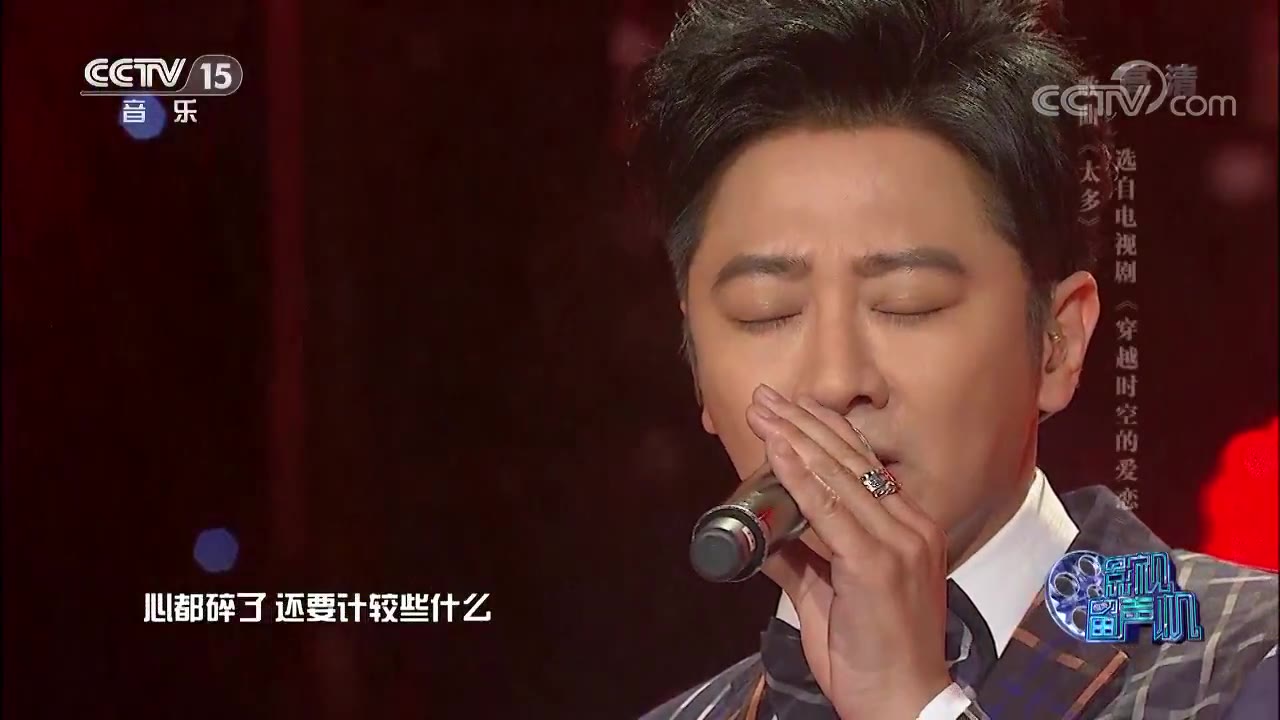 [影视留声机]歌曲《太多》演唱:孙耀威哔哩哔哩bilibili