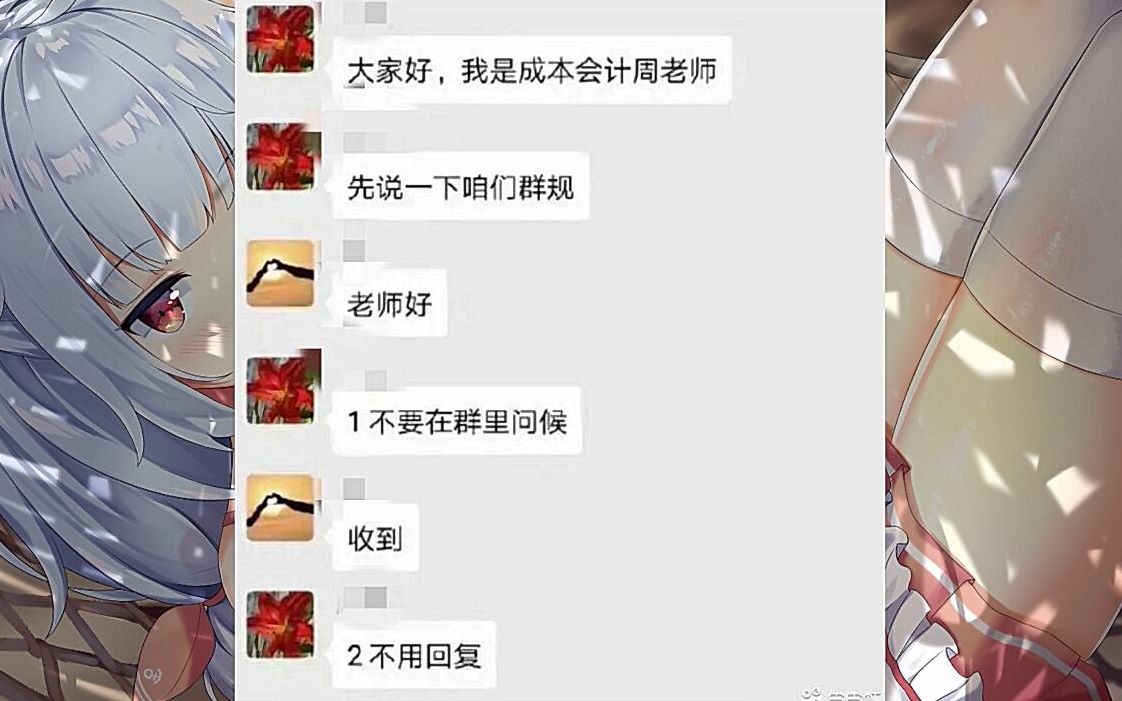 同学,你怎么不说话了???(ﾉﾟ∀ﾟ)ﾉ 搞笑沙雕图哔哩哔哩bilibili