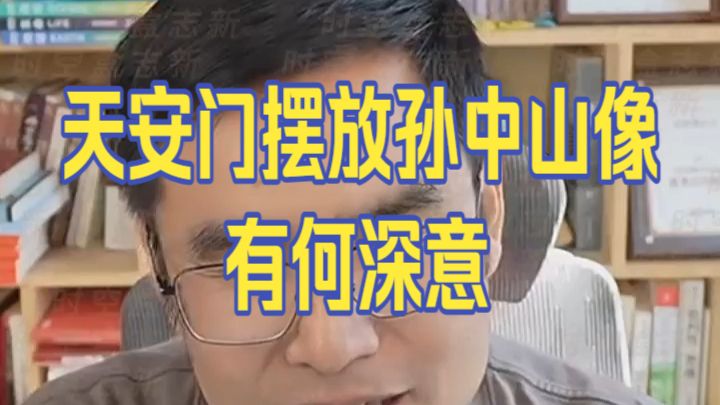 20261004 五间大瓦房午间神侃