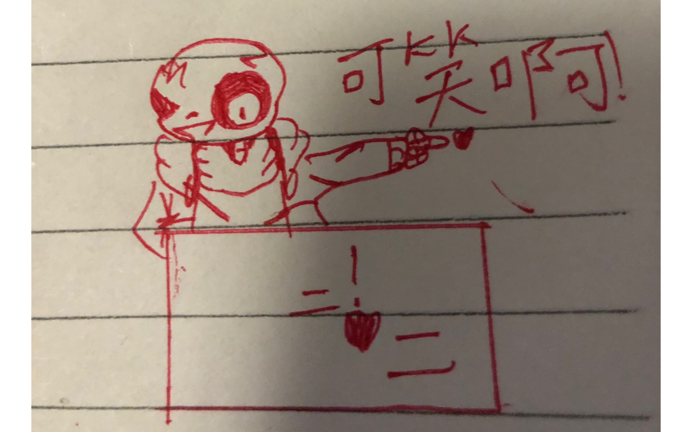 亡命sans vs 6猹预告