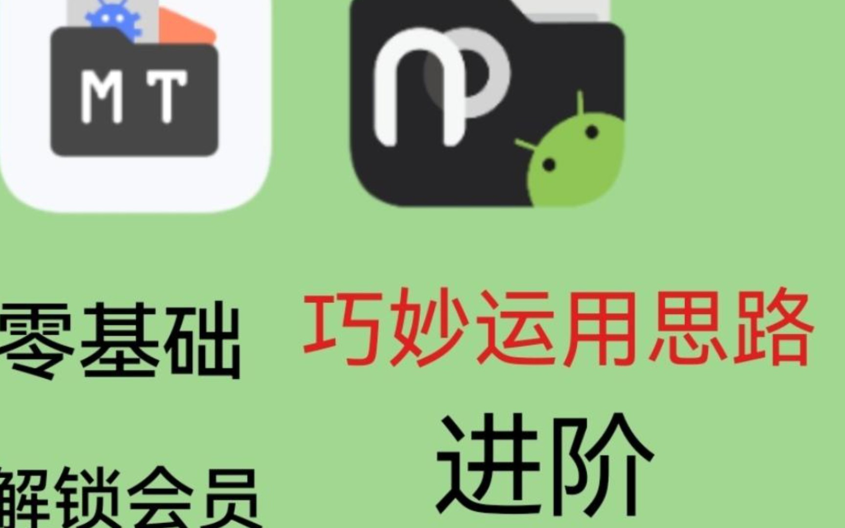 [图]手把手教你用SimpleHook解锁任何软件的VIP会员