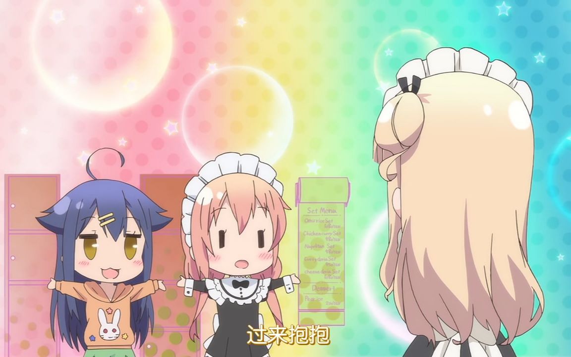 【四月新番】雏子的笔记第四话插入曲~shining star_哔哩哔哩 (゜-゜)