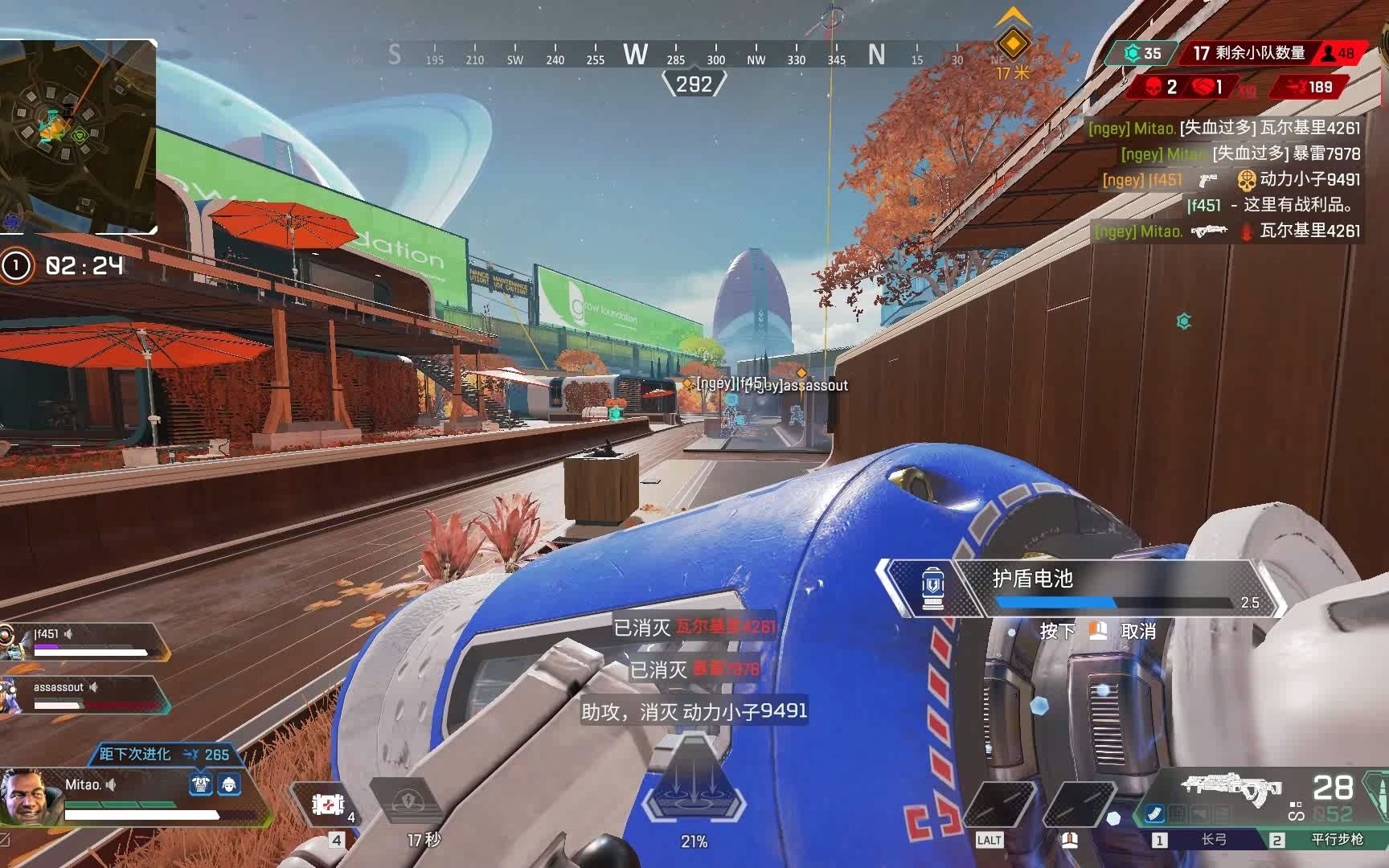 【apex英雄】我是直布罗陀,你也可以叫我 闪—电—_网络游戏热门视频