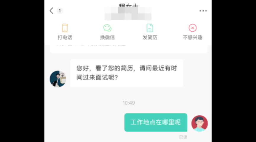 [图]年纪轻轻就想要双休，等老了岂不是八十就想退休？