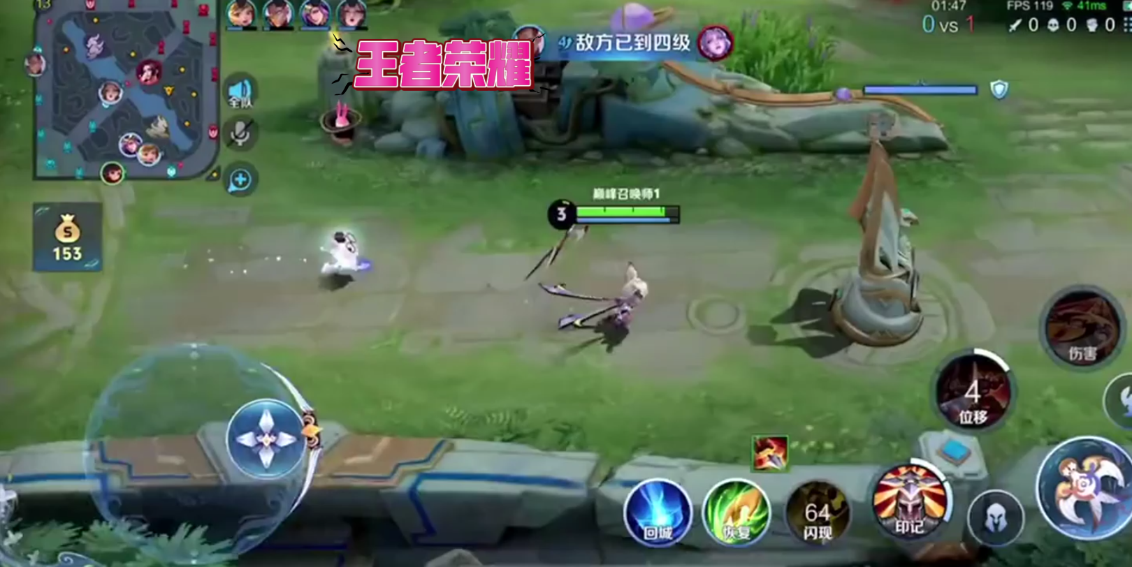 王者荣耀up主激励计划五五朋友节你以为我残血了,其实是你要被我单杀